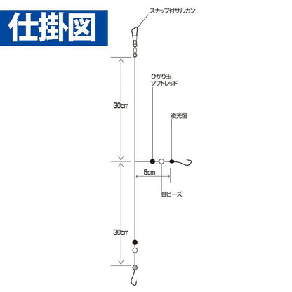 ハゼだぜ 簡単投げ 鈎8号/ハリス1号 2本鈎3セット