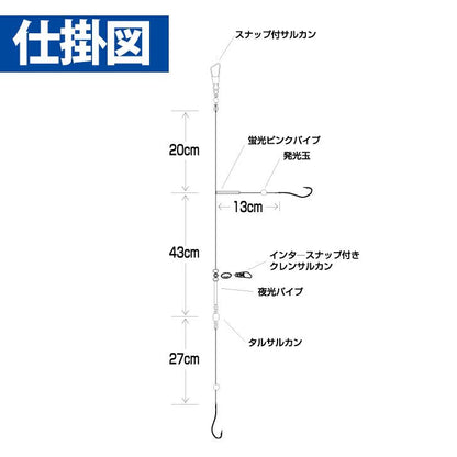 投げ遊動 カレイ・アイナメ 鈎15号/ハリス5号 2本鈎3セット