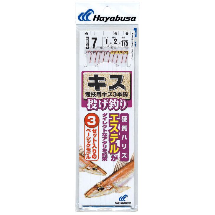 投げ釣りキス 天秤式 競技用キス 鈎6号/ハリス0.8号 3本鈎3セット