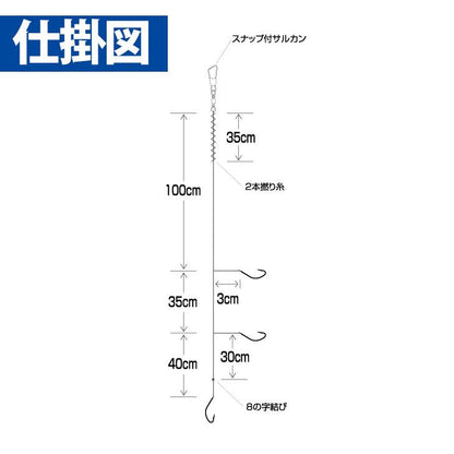 投げキス天秤式 秋田キツネ茶 鈎6号/ハリス1号 3本鈎3セット