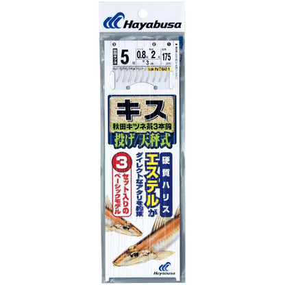 投げキス 天秤式 秋田キツネ茶 鈎9号/ハリス1.5号 3本鈎3セット