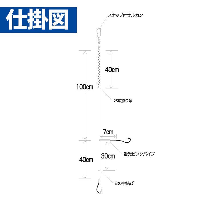 投げキス・カレイ天秤式 金&赤鈎 鈎7号/ハリス1号 2本鈎3セット