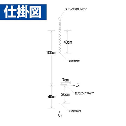 投げキス・カレイ天秤式 金&赤鈎 鈎7号/ハリス1号 2本鈎3セット