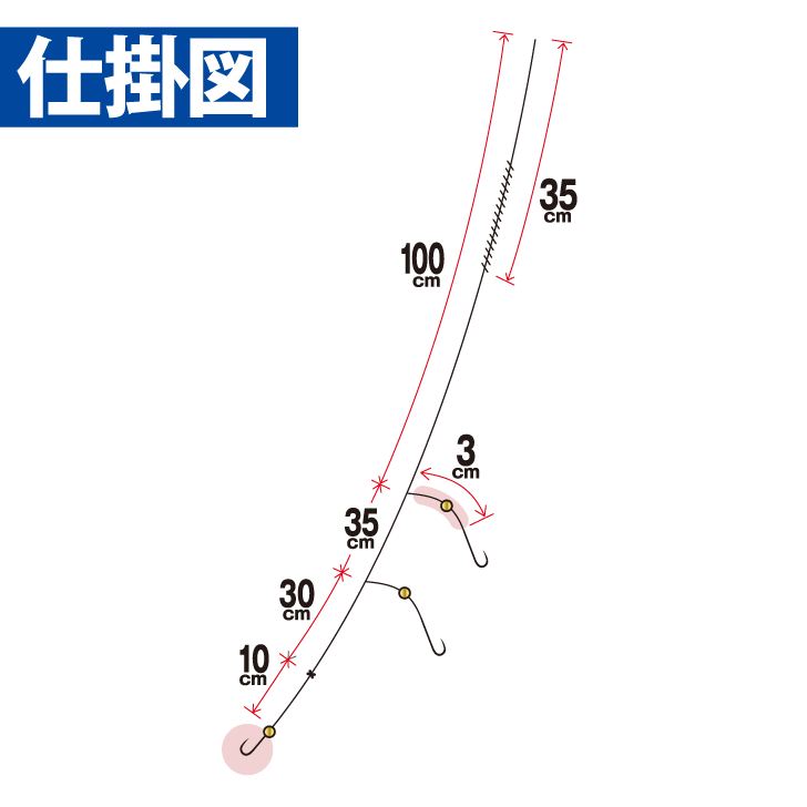 投げキス天秤式 瞬速キス鈎 鈎6号/ハリス0.8号 3本鈎2セット