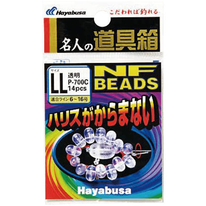 名人の道具箱 NFビーズ 透明 S 20個入