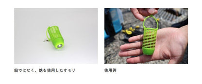海にやさしいサビキカゴ M 1個入