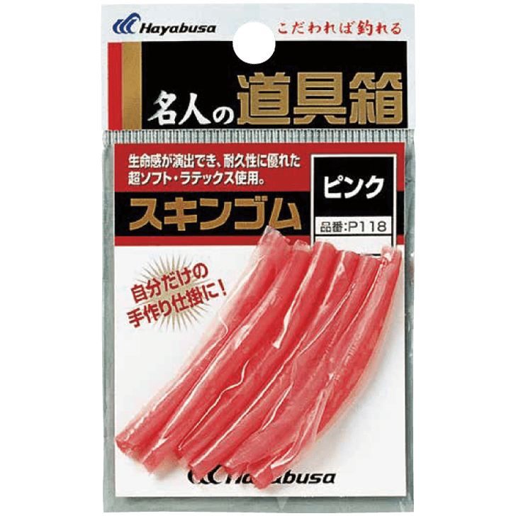 名人の道具箱 スキンゴム ピンク