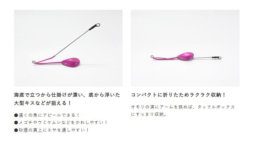 ライトショット シンカー 立つ天秤スマッシュ 1/ピンク・グリーン 10号 2個入