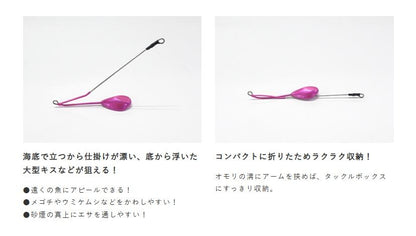 ライトショット シンカー 立つ天秤スマッシュ 2/レッド・イエロー 15号 2個入