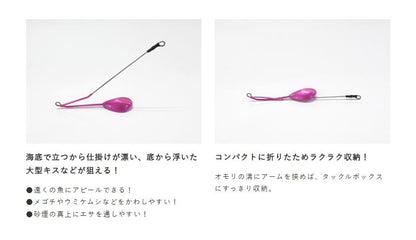 ライトショット 立つ天秤 スマッシュ シンカー 2/レッド・イエロー オモリ3号 2個入