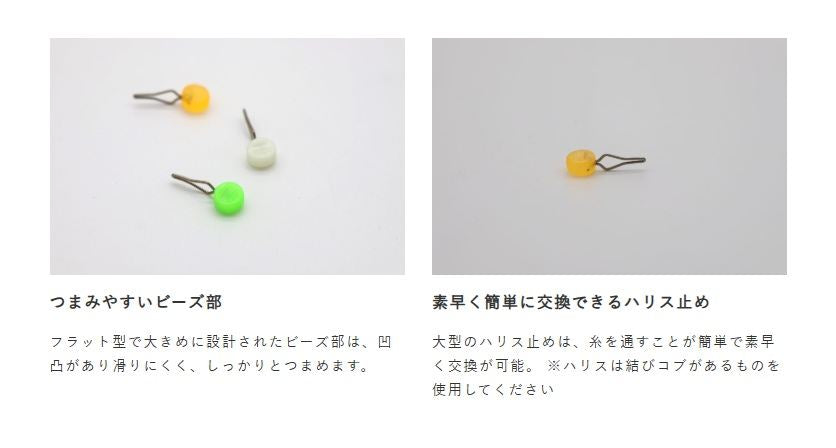 瞬貫カワハギ サクッと交換ビーズ 3/蛍光クリアオレンジ 12個入