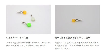瞬貫カワハギ サクッと交換ビーズ 3/蛍光クリアオレンジ 12個入
