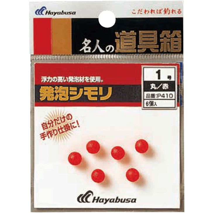 名人の道具箱 発泡シモリ 丸 赤 8号