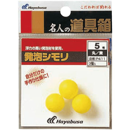 名人の道具箱 発泡シモリ 丸 黄 7号