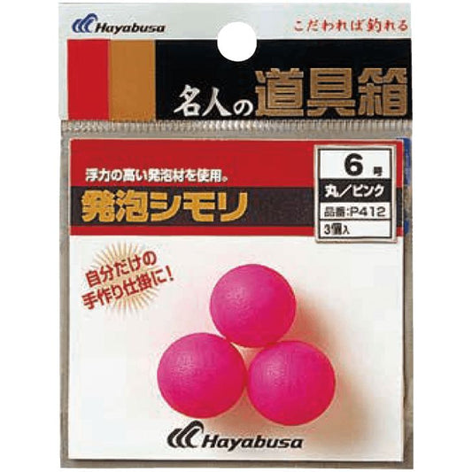 名人の道具箱 発泡シモリ 丸 ピンク 1号
