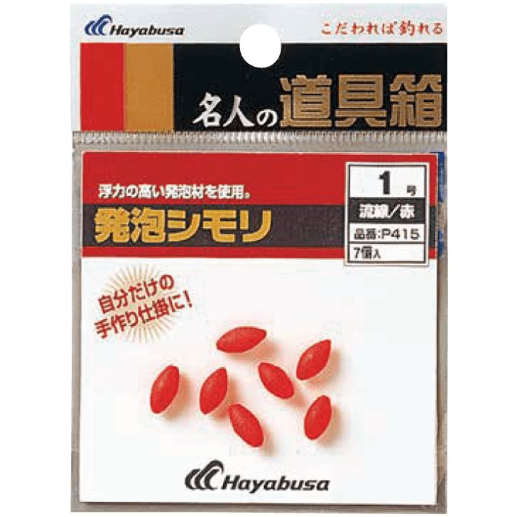 名人の道具箱 発泡シモリ 流線 赤 4号