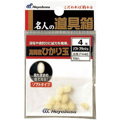 名人の道具箱 高輝度ひかり玉 ソフト フラッシュ 3.5号 14個入