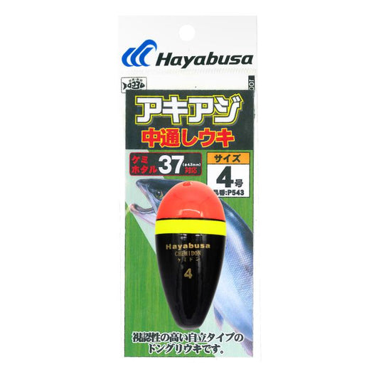 アキアジ 中通しウキ 5号 1個入