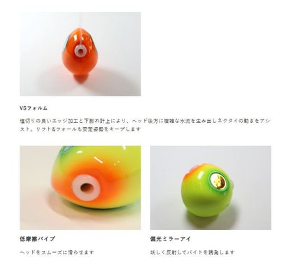 フリースライド VSヘッドプラス 1/エビレッド 150g 1個入