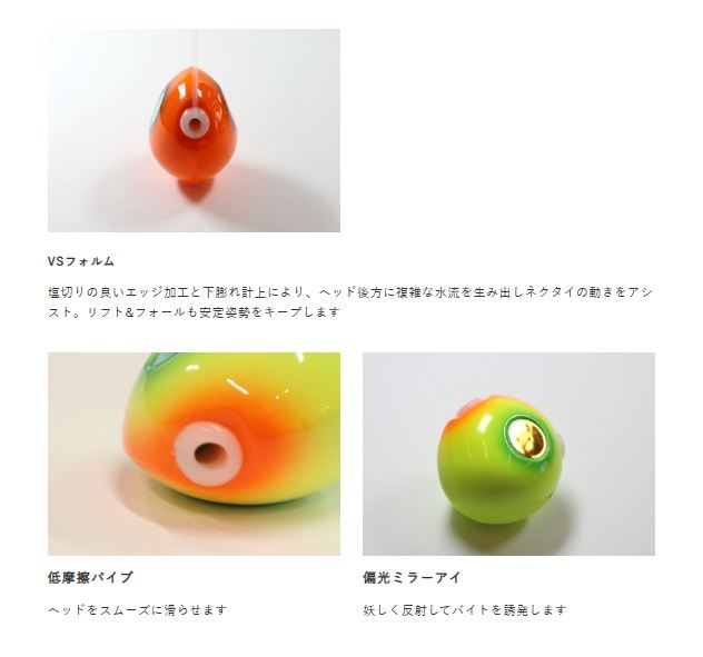 フリースライド VSヘッドプラス 5/トリプルチャート 180g 1個入