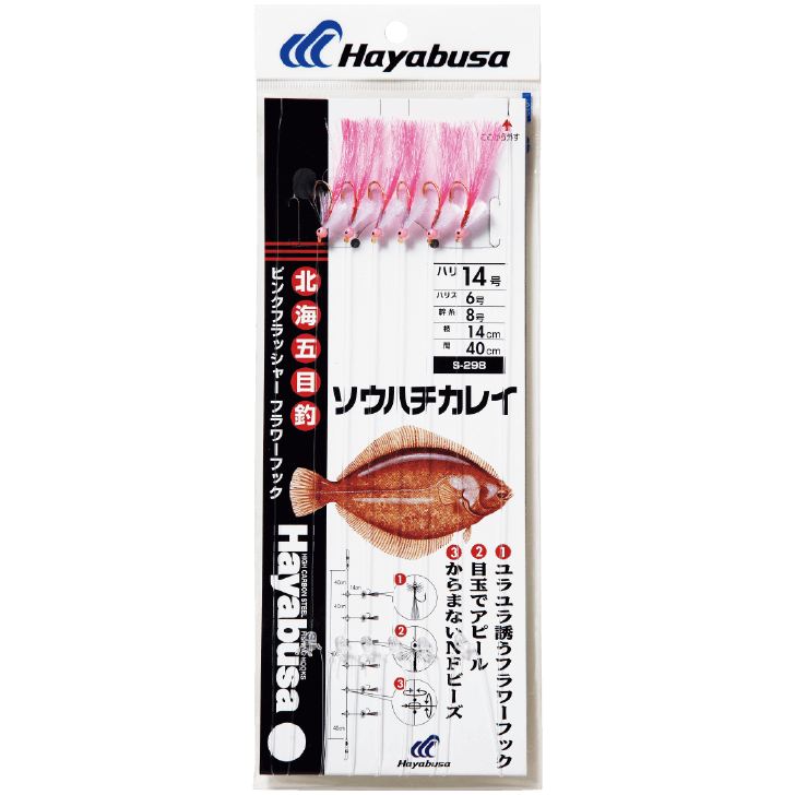 北海五目釣 ソウハチカレイ ピンクフラッシャー 鈎16号/ハリス6号 6本鈎1セット