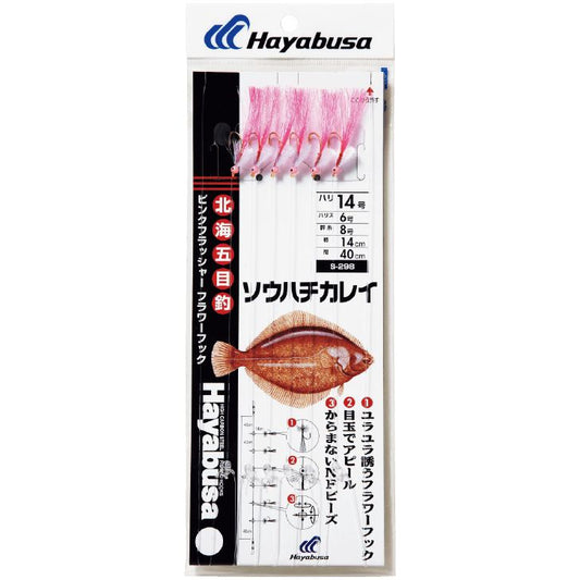 北海五目釣 ソウハチカレイ ピンクフラッシャー 鈎18号/ハリス8号 6本鈎1セット