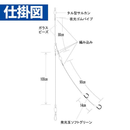 船極ヒラメ 喰わせ遊動シングル 鈎17号/ハリス6号 2本鈎2セット