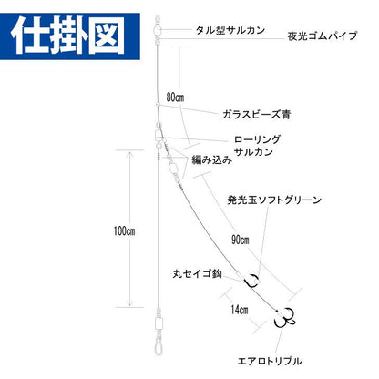 船極ヒラメ 喰わせ遊動トリプル 鈎17号/ハリス7号 2本鈎2セット