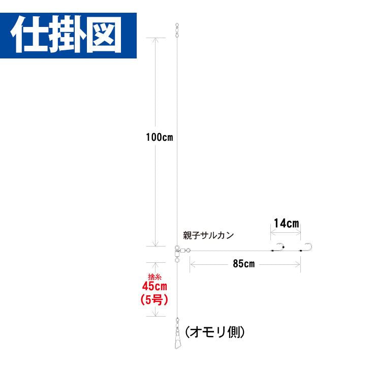 船極 ヒラメ 固定式シングル 鈎20号/ハリス10号 2本鈎2セット