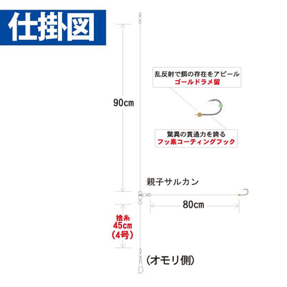 船極 瞬貫ヒラメ カタクチ用 ラメ留 鈎6号/ハリス5号 1本鈎1セット