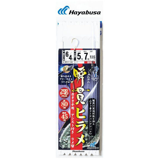 船極 瞬貫ヒラメ カタクチ用アシスト付き ラメ留 鈎7号/ハリス6号 2本鈎1セット