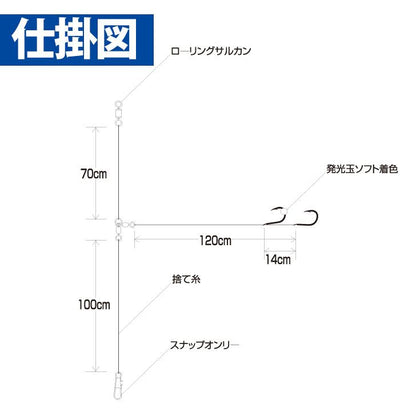 船極 のませ青物 ベーシック 鈎1号/ハリス8号 2段鈎2セット