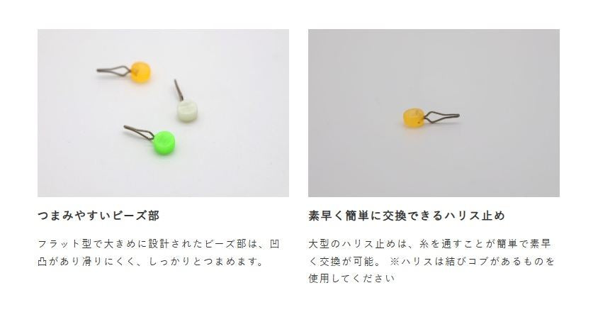 瞬貫カワハギ ビーズ式 速掛カワハギ鈎 ハーフデイパック 鈎5.5号/ハリス3号 3本鈎1セット/替えハリス15本