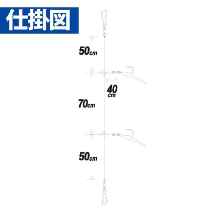 船極 アジ・真鯛 全長ショート ケイムラサバ皮 鈎5号/ハリス4号 2本鈎2セット