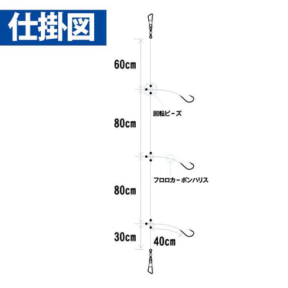 船極メバル 枝40cm 回転ビーズ仕様 鈎9号/ハリス1.5号 3本鈎2セット