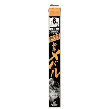 船極メバル 枝40cm 回転ビーズ仕様 鈎9号/ハリス1.5号 3本鈎2セット
