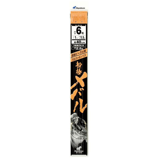 船極メバル 枝40cm 回転ビーズ仕様 鈎9号/ハリス1.5号 3本鈎2セット