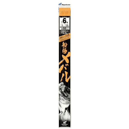 船極メバル 枝50cm 回転ビーズ仕様 鈎7号/ハリス1号 3本鈎2セット
