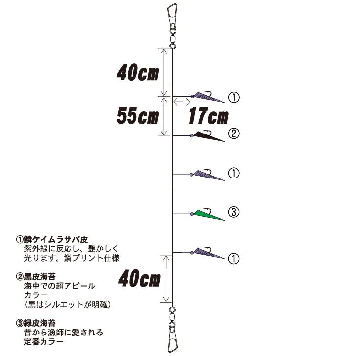 船極メバル頂天 鱗メバル 鈎9号/ハリス1.7号 5本鈎1セット