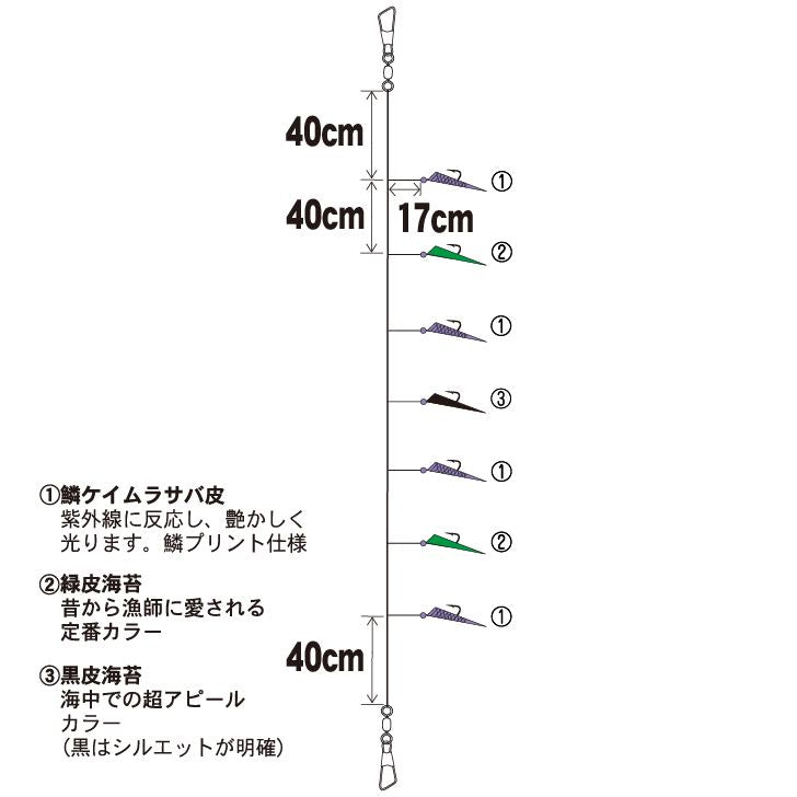 船極メバル頂天 鱗メバル ショート魚皮 鈎8号/ハリス1.5号 7本鈎1セット