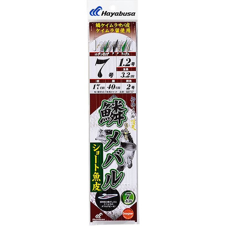船極メバル頂天 鱗メバル ショート魚皮 鈎4号/ハリス0.6号 7本鈎1セット