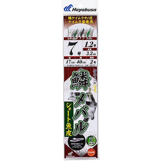 船極メバル頂天 鱗メバル ショート魚皮 鈎4号/ハリス0.6号 7本鈎1セット
