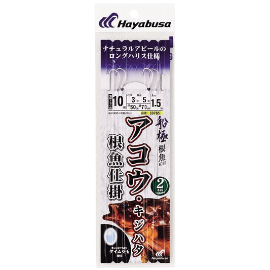 船極根魚五目 アコウ・キジハタ 根魚仕掛 ケイムラ玉 鈎11号/ハリス4号 2本鈎2セット