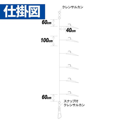 真鯛サビキ ケイムラサバ皮 鈎8号/ハリス4号 6本鈎1セット
