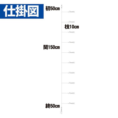 チョクリ グリーンミックス 鈎13号/ハリス8号 10本鈎1セット