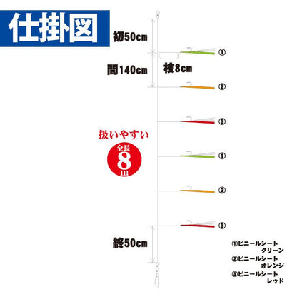 ライトチョクリ カラフルMIX 鈎10号/ハリス3号 6本鈎1セット