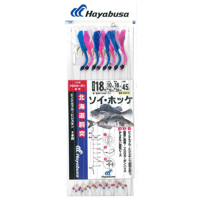 北海道胴突 ソイ・ホッケ ピンク&ブルーヒレスキン 鈎18号/ハリス10号 8本鈎1セット
