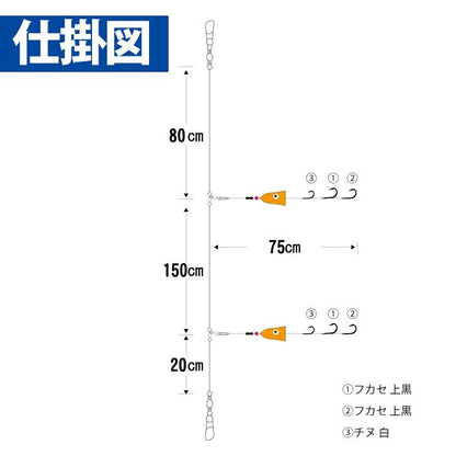 北の船人 ヒラメ仕掛 三角バケ専用 シングルフック仕様 鈎17号/ハリス8号