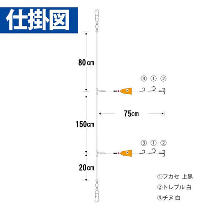 北の船人 ヒラメ仕掛 三角バケ専用 トレブルフック仕様 鈎17号/ハリス8号