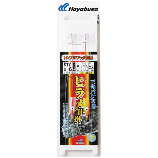 北の船人 ヒラメ仕掛 三角バケ専用 トレブルフック仕様 鈎17号/ハリス8号
